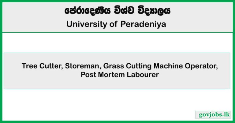 Tree Cutter, Storeman, Grass Cutting Machine Operator, Post Mortem Labourer - University of Peradeniya Job Vacancies 2025