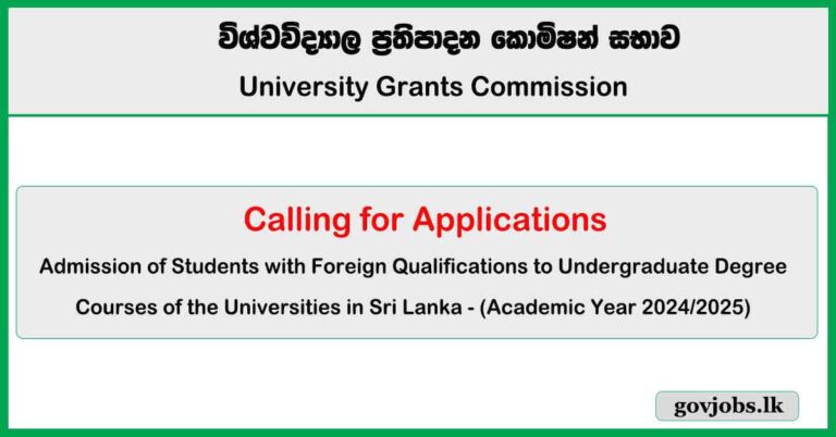University Admission for Foreign Qualifications - University Grants Commission (UGC) 2024/2025