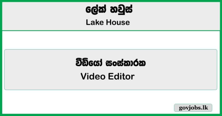 Video Editor - Lake House Job Vacancies 2025