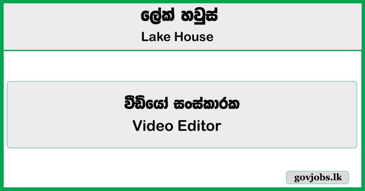 Video Editor - Lake House Job Vacancies 2025