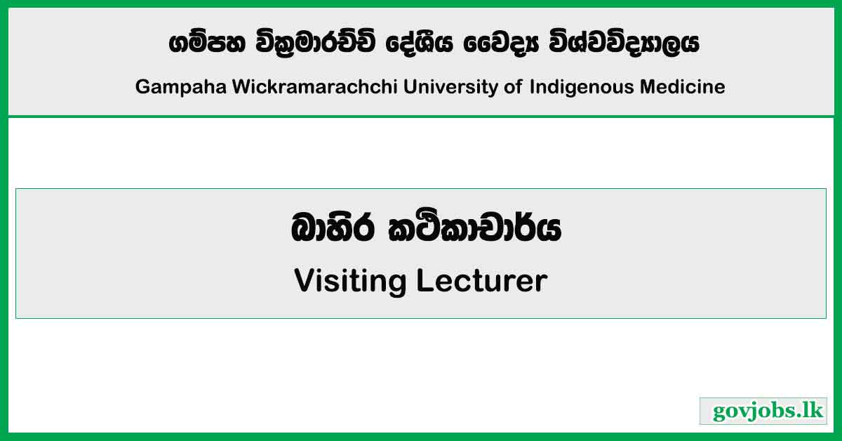 Visiting Lecturer - Gampaha Wickramarachchi University of Indigenous Medicine Job Vacancies 2025