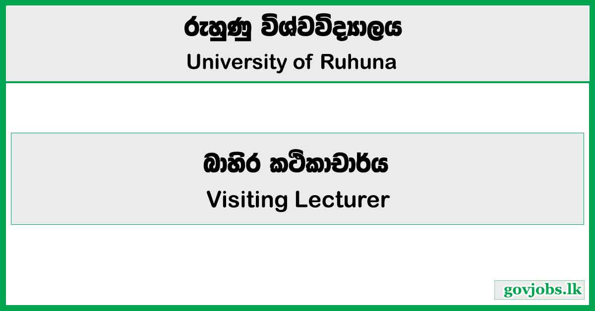 Visiting Lecturer - University of Ruhuna Job Vacancies 2025