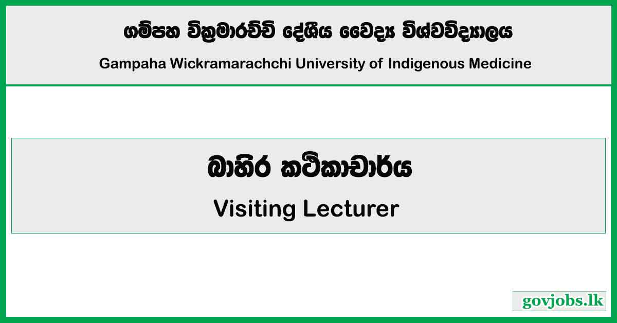 Visiting Lecturer – Gampaha Wickramarachchi University of Indigenous Medicine Job Vacancies 2026