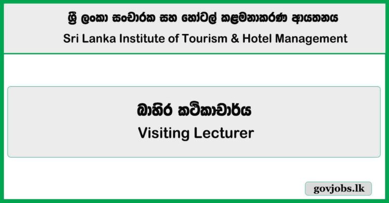 Visiting Lecturer – Sri Lanka Institute of Tourism & Hotel Management Job Vacancies 2025