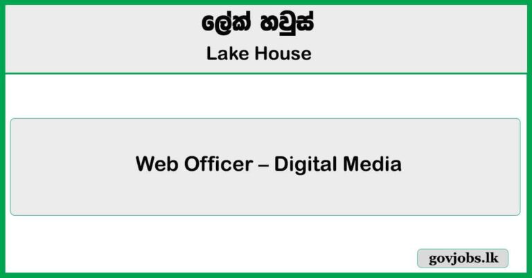 Web Officer - Lake House Job Vacancies 2025
