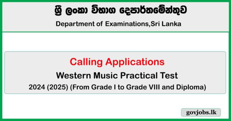 Western Music Practical Test - From Grade I to Grade VIII and Diploma