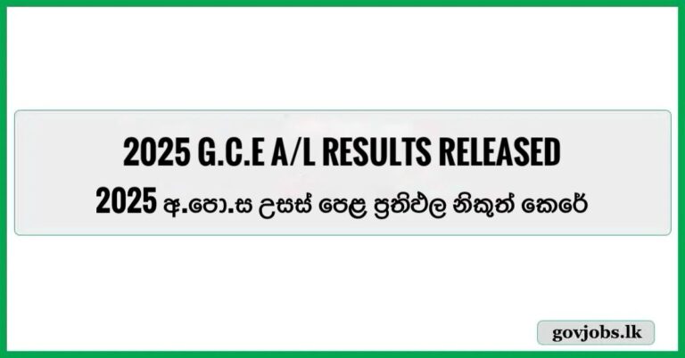 GCE A/L 2024 (2025) Results Released – doenets.lk