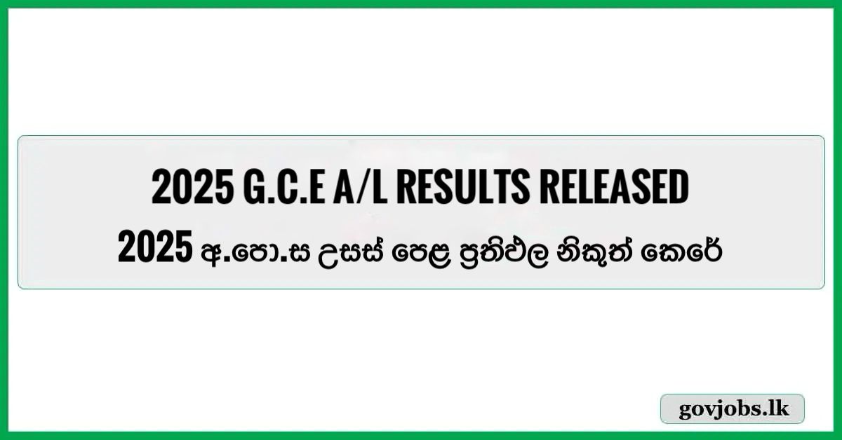 GCE A/L 2024 (2025) Results Released – doenets.lk