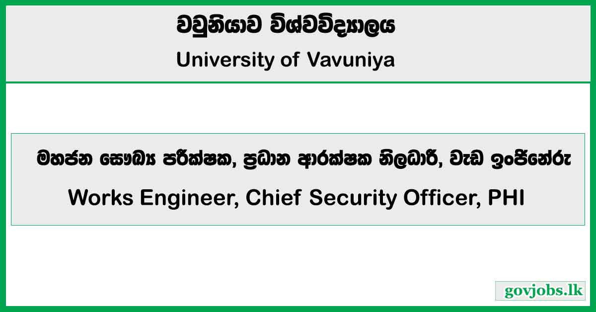 Works Engineer, Chief Security Officer, PHI - University of Vavuniya Job Vacancies 2026
