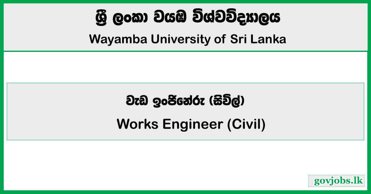Works Engineer (Civil) - Wayamba University of Sri Lanka Job Vacancies 2025