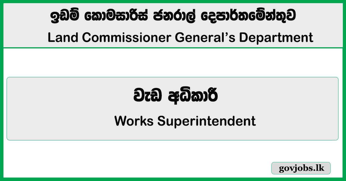 Works Superintendent – Land Commissioner General’s Department Job Vacancies 2026