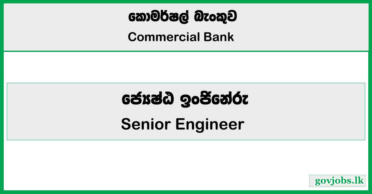 Senior Engineer - Commercial Bank Job Vacancies 2026