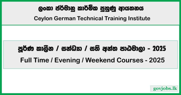 German Tech Moratuwa (CGTTI) - Full-Time/Evening/Weekend Courses 2025