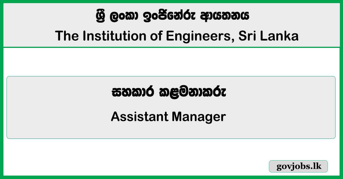 Assistant Manager - The Institution of Engineers, Sri Lanka Job Vacancies 2026