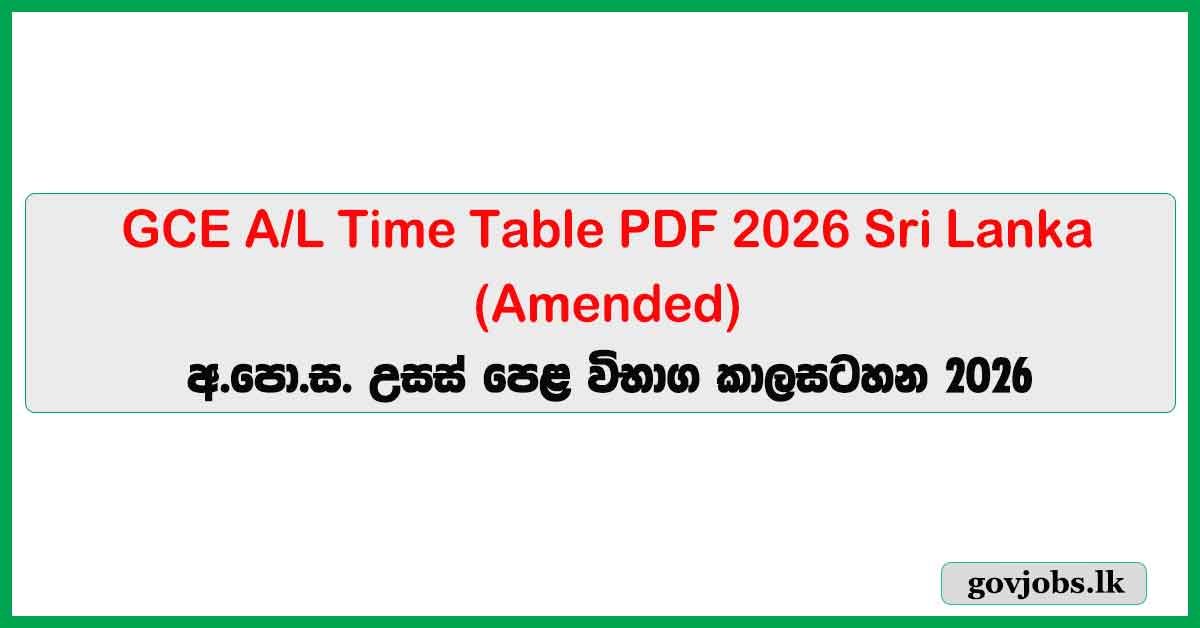 2026 GCE A/L Exam Time Table - www.doenets.lk