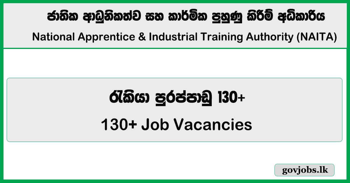 Driver, Office Aide,Lithomachine Operator , Training Officer & More 130+ Vacancies – NAITA Job Vacancies 2026 (August/ September)